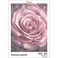 Схема для вышивки бисером "Розовая роза" (Схема или набор)